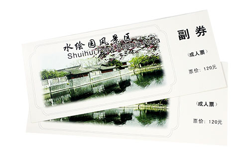 RFID門票電子標(biāo)簽