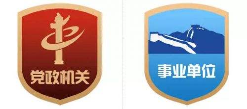 機(jī)關(guān)食堂